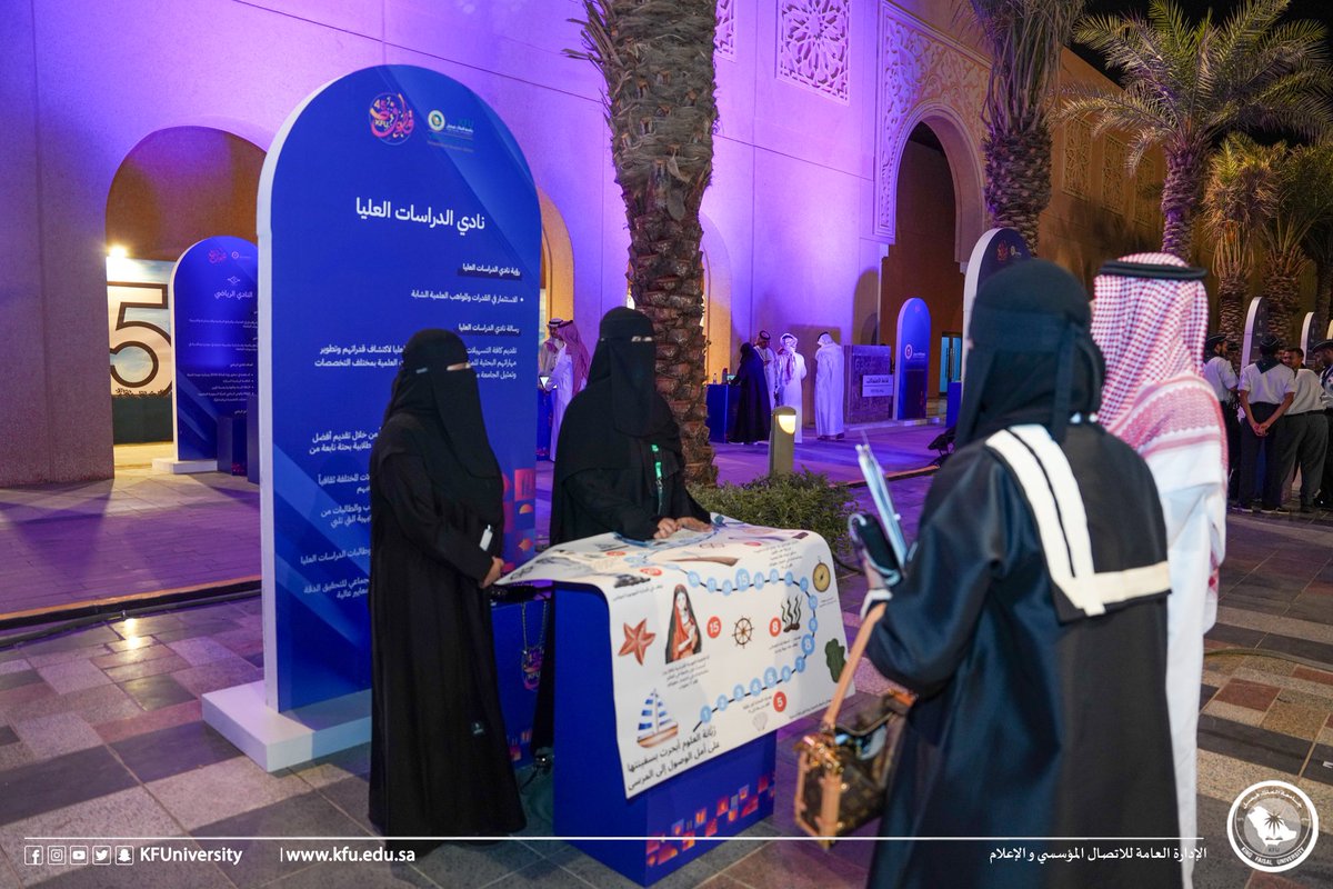 KFUniversity's tweet photo. #صور📷| https://t.co/XvtyMlb6GL