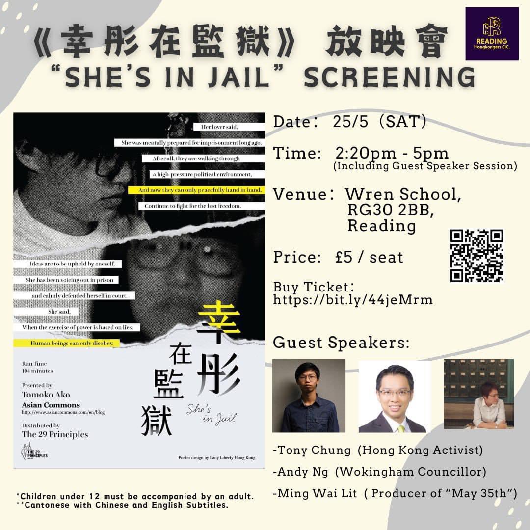 Delighted to join our local Hong Kongers and other speakers to watch the film “she’s in jail” about @zouxingtong We collected 95 signatures calling for the release of Chow Hang-tung from prison in #HongKong