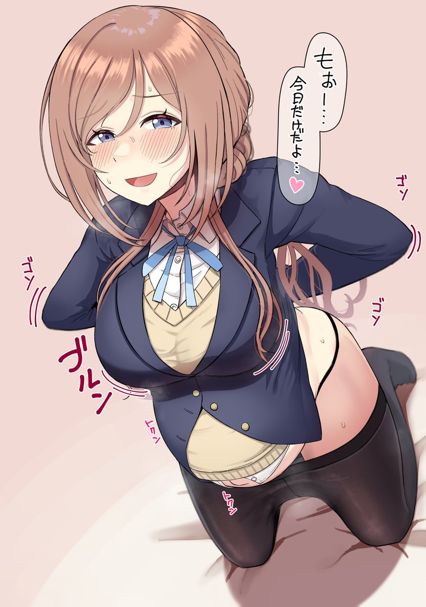 圖 想讓莉波姐姐...