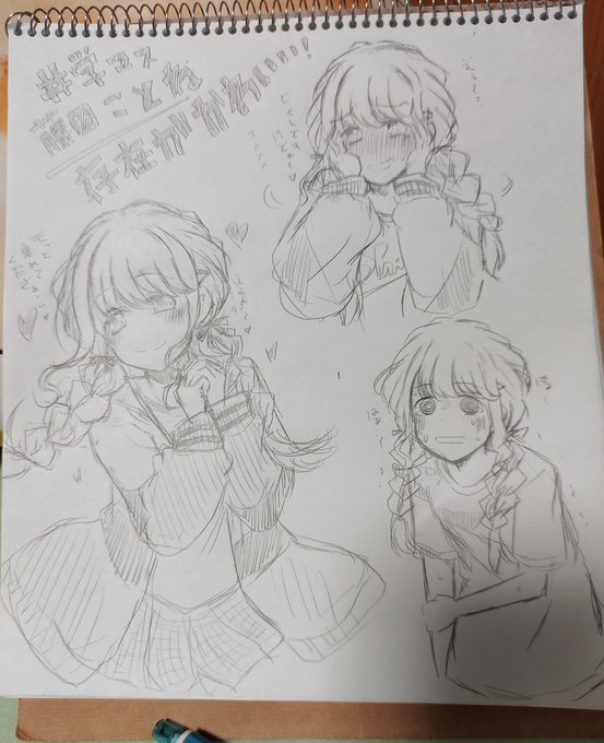 \ ไธ็ไธใฃ!ใใใใใฃ! /
\ ๅฎๅฎไธใฃ!ใใใใใฃ! /
ๅญฆใในใฎ่ค็ฐใใจใญใกใใrkgk
ใใใใใใใคใพใฃใฆใชใใฃ
ใใใใใฃ