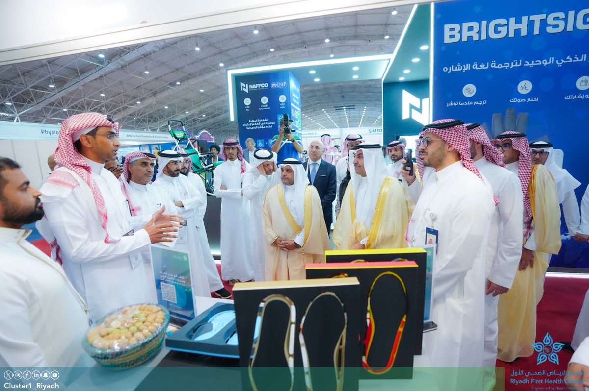 تجمع الرياض الصحي الأول tweet media