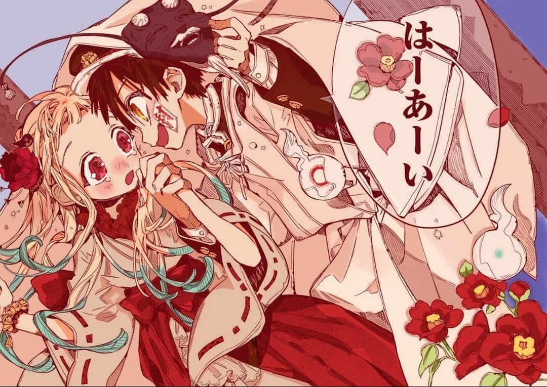 Estaba pensando en hacer un preguntas y respuestas sobre Hanako kun. Si tenéis alguna comentadla por aquí y las intentare resolver en un videoo.