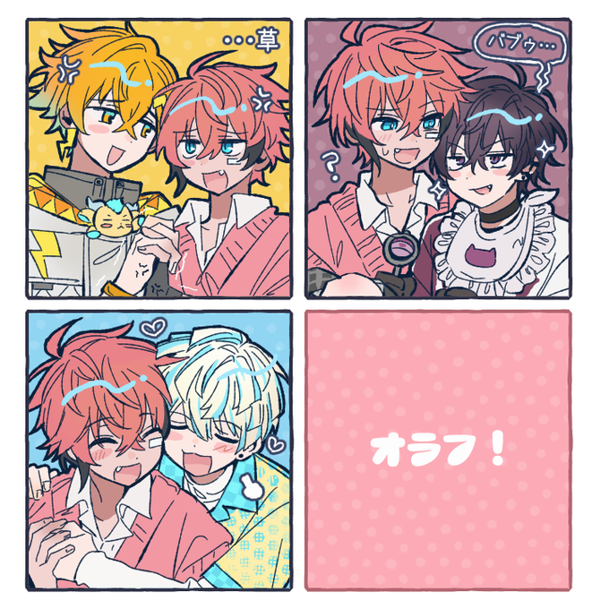 終わフやん 