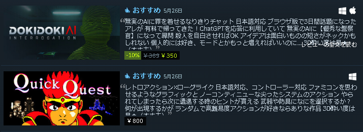 _Rlyeh's tweet photo. 2本のソフトを紹介しました！  

#3D酔いでもゲームがしたい 
#steam #Steamcurator
#QuickQuest #ドキドキAI尋問ゲーム https://t.co/U0oVsboMxx
