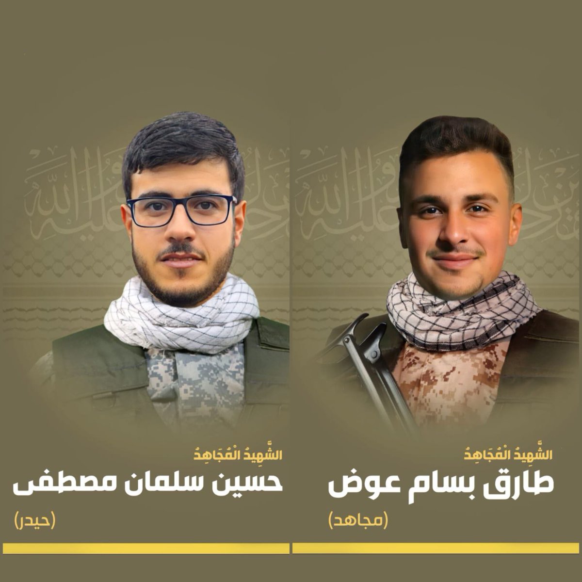 الشهداء مواليد عام ٢٠٠٣ و ٢٠٠٤
يا فخرنا ويا عزّنا ويا أجملنا..
ولا زلنا متأخّرين عن اللحاق بكم

#شهداء_على_طريق_القدس