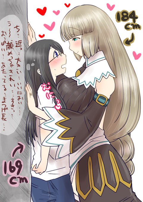 #今日のセピシト 