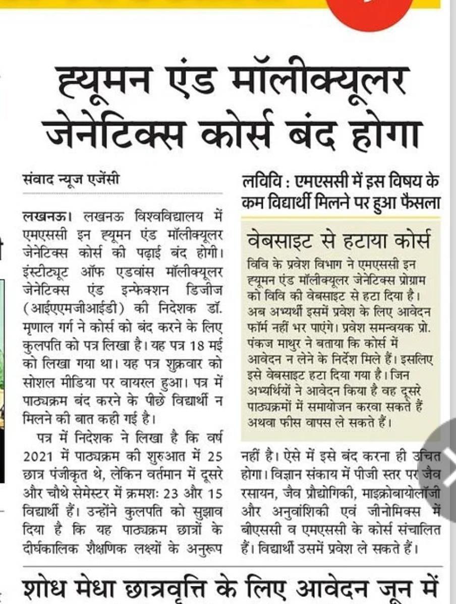 Prince Kumar Singh 🦥 tweet media