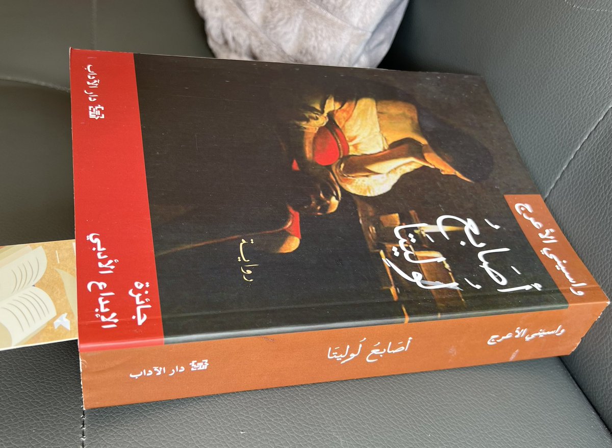 أقرباء بالحبر