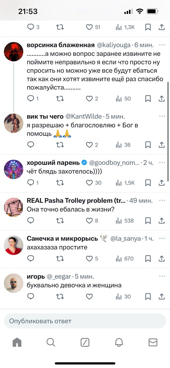 Сия tweet media