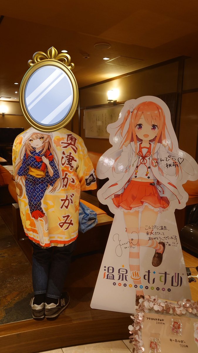 こんぴら温泉「温泉むすめ」公式 (@konpiramomo) / Posts / X