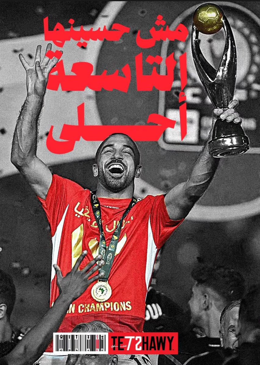 flfl (@muhamett_maher) on Twitter photo 