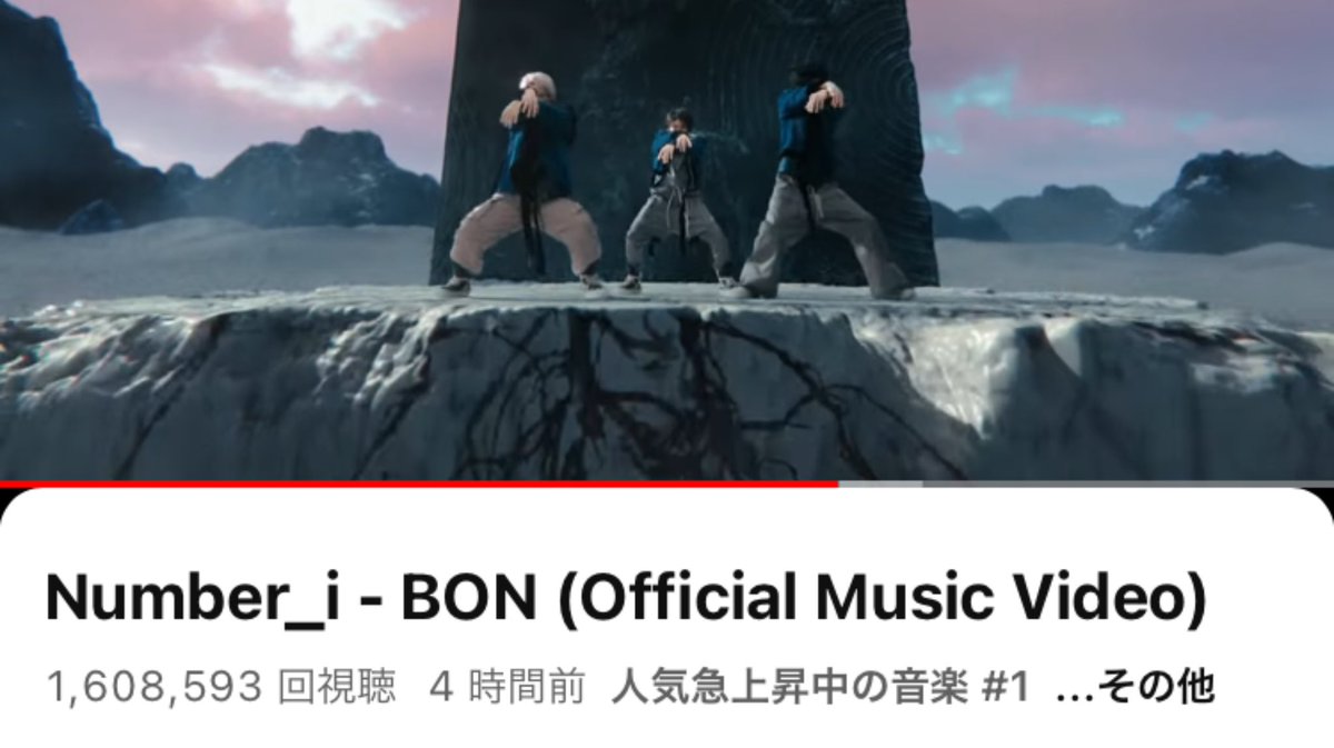 teun2929's tweet photo. Number_i MV「BON」の公開が音楽で言う世界に標準を合わせた0時！わずか3時間で100万再生突破！🎉更に伸びる予感！
この曲に携わった平野紫耀。まさに今彼の時代。経済も数字も動かす。
岸優太。彼がいるから世界に行ける🌍振り幅が異次元。
神宮寺勇太。彼のカリスマ性とセンスが人々を虜にする。 https://t.co/V5iisDQ3qp