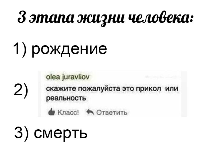 ужасные мемы (@liltonder) on Twitter photo 