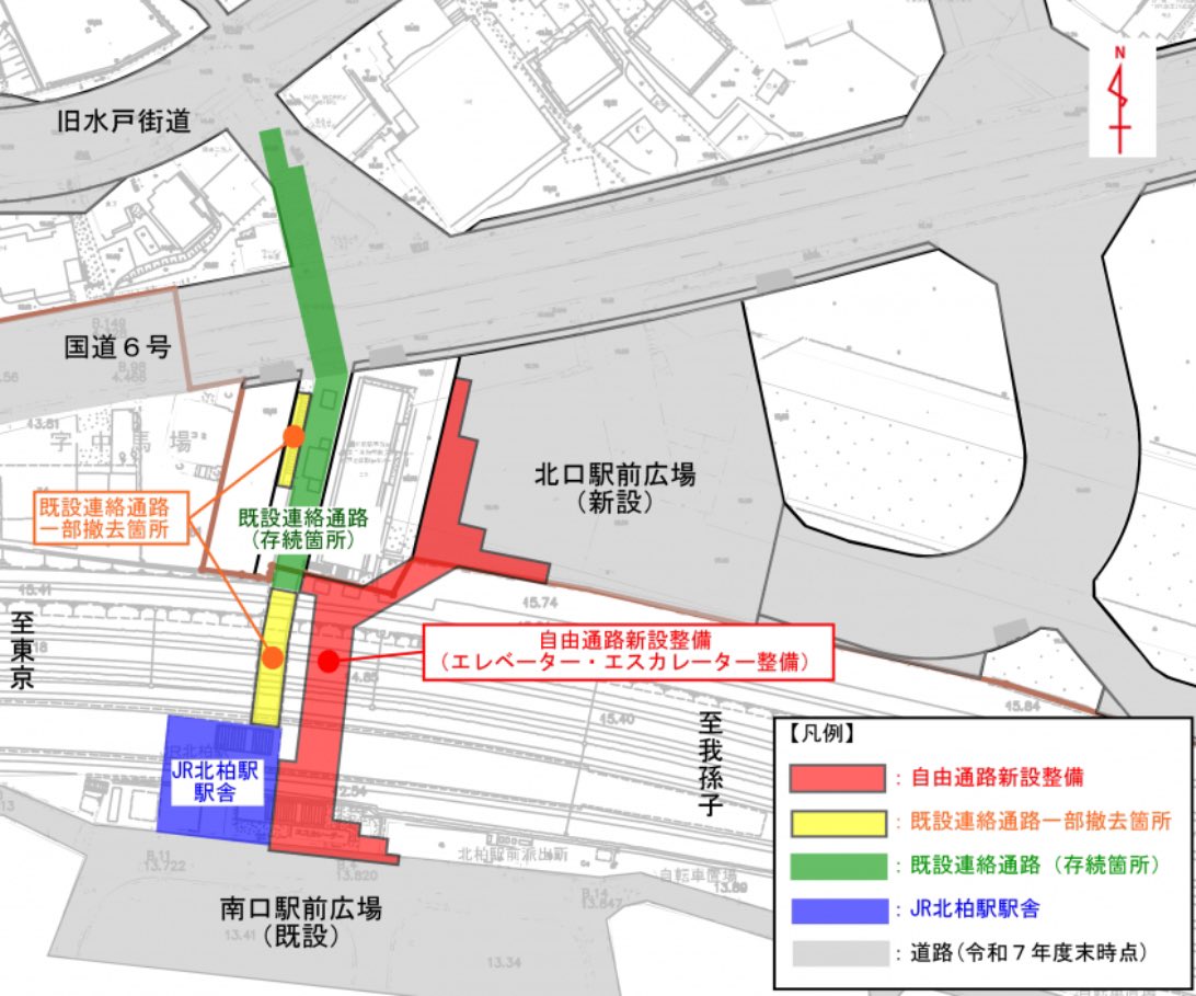 【コンビニがなくなったのは…】
突風のけさは #北柏駅 で #本庄さとし 衆院議員と駅立ち🌪️

エスカレータ横のニューデイズさんが閉店したのですが、
ここには新しい南北自由通路が開通します。

エレベーターが新設され誰でも北口へ行くことが可能になります！

#永山ともひと #北柏駅北口再開発