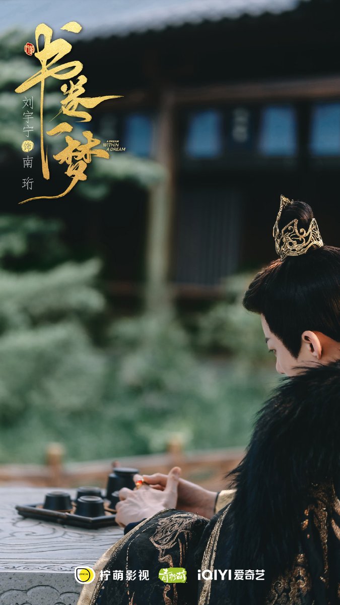 ShujuanYimeng's tweet photo. A Dream Within  A Dream 《书卷一梦》520快乐！

#书卷一梦   #ADreamWithinADream https://t.co/cfmlXS5HmV