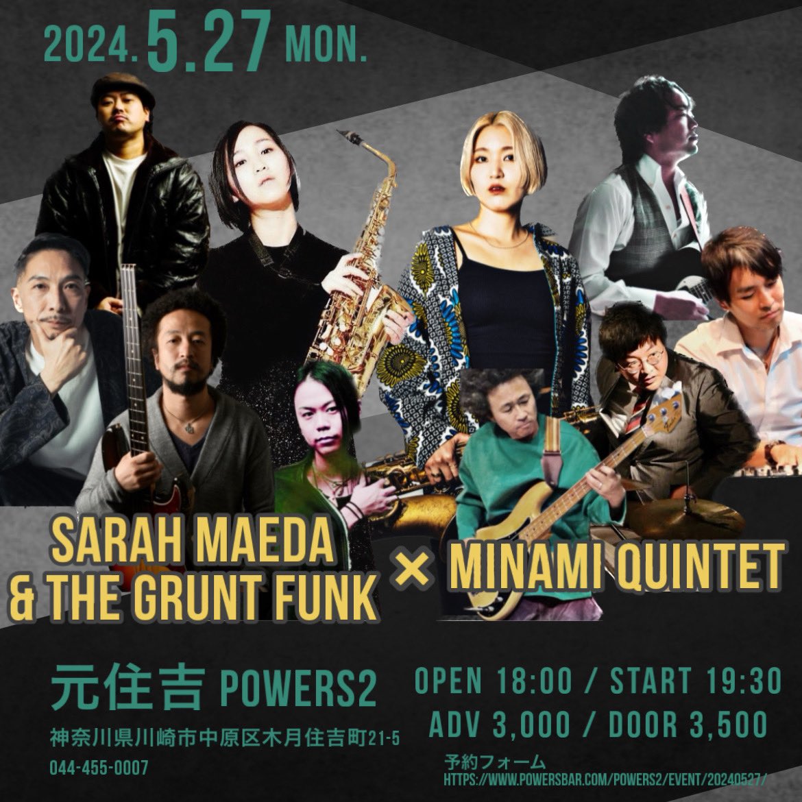 Matukan221's tweet photo. いよいよ今夜！

🔥🎷前田サラ × 石渡みなみ🎷🔥
5/27（月）19：30～＠元住吉 POWERS2

ファンクとソウルがぶつかり合う熱い対バンライブ

当日券あり、詳細はこちら
https://t.co/uAdM73JRCc

#前田サラ &amp; TheGruntFunk #石渡みなみ MinamiQuintet #横浜 #元住吉 #POWER2 #5月27日 https://t.co/MUlSpTE1sc
