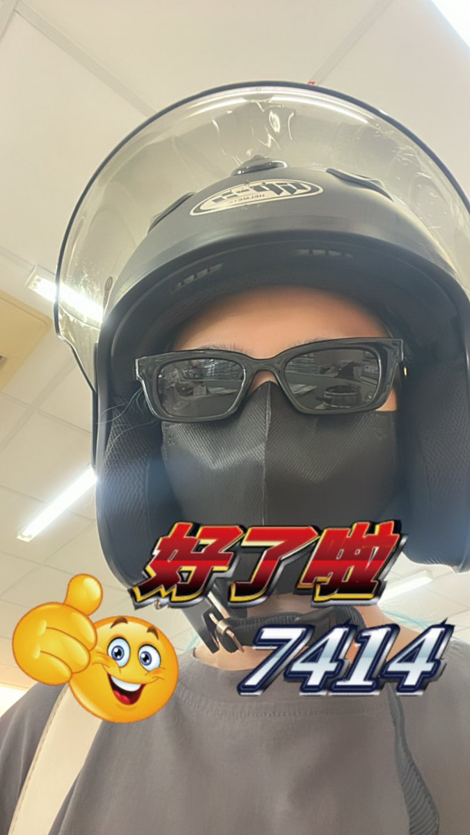 一大早的這太陽 沒有墨鏡我就跟瞎了沒兩樣

今天還幹你娘遲到啊 我真的快累死== https://t.co/QXcaMXgFox