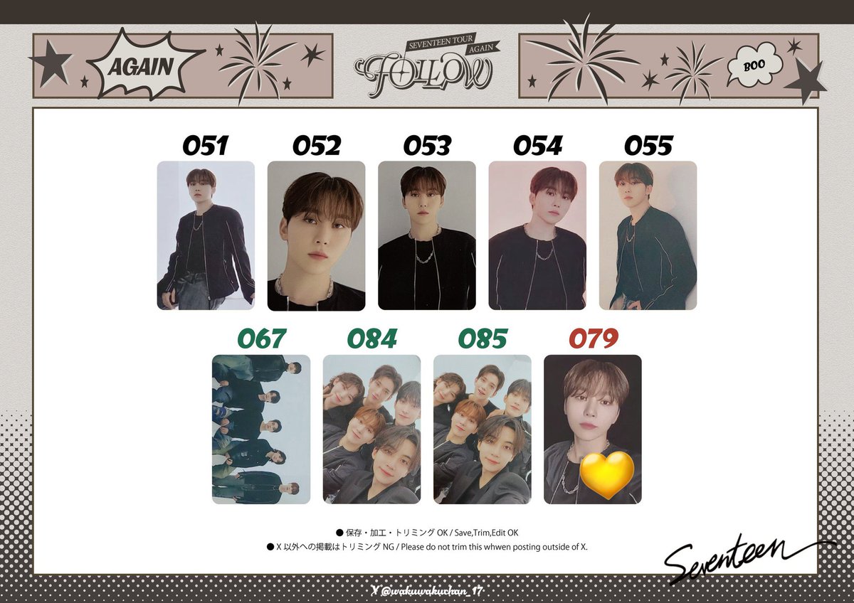 islu_v's tweet photo. SEVENTEEN セブチ FOLLOW AGAIN 仁川コン アンコン 交換 トレカ

[譲] 1･2枚目
エスクプス ジョンハン ホシ ウォヌディエイト ミンギュ ディノ

[求] ジョシュア スングァン 💛 のみ

n(当方):1可能
本日横浜手渡し、郵送での交換可能

リプライお願いいたします🙇🏻‍♀️ https://t.co/c45aFSSf1j