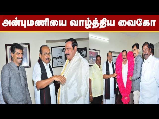 மதிமுக நிறுவனத் தலைவர் வைகோ பூரண குணமடைய வேண்டிய, எதிர் கூட்டணியில் உள்ள பாமக தலைவர் அன்புமணி டிவீட் போட்டது ஏன்?..
#Anbumani
#vaiko <a href="/draramadoss/">Dr ANBUMANI RAMADOSS</a> <a href="/duraivaikooffl/">Durai Vaiko</a>