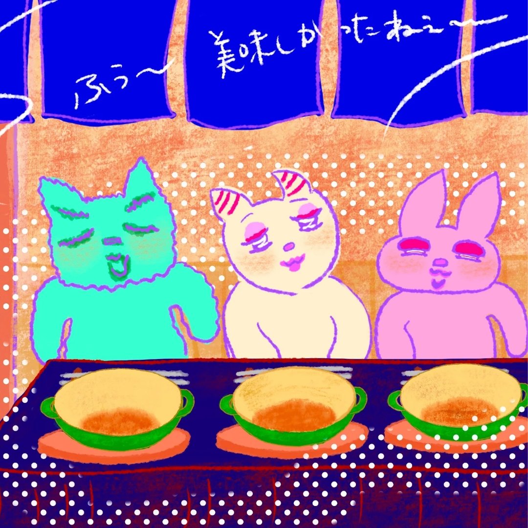 spacecode4's tweet image. ふぅ~美味しかったねぇ~
#猫 #マンガ #旅 #味噌煮込みうどん #美味しかった