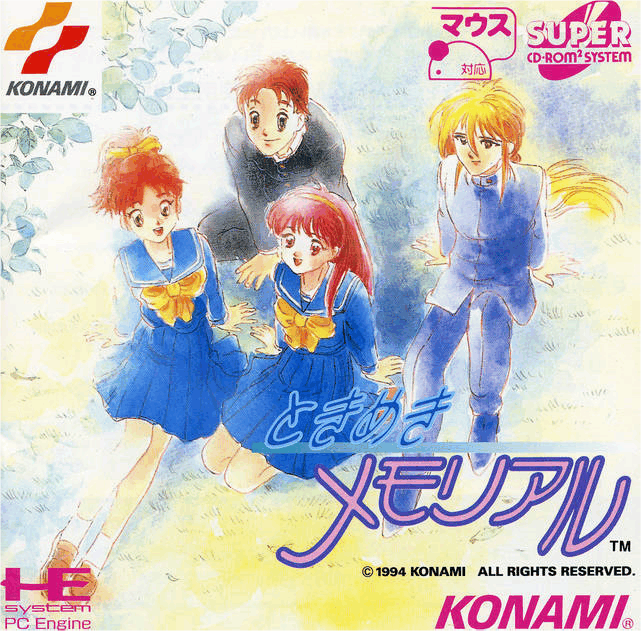 KONAMI コナミ公式 on X: KONAMI コナミ公式 on X: