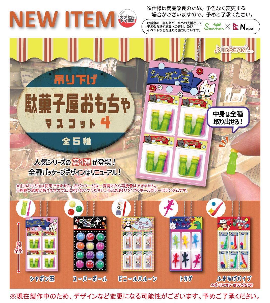 ★ガチャガチャ　まとめ売り　280点　未開封 ガチャガチャ まとめ売り - メルカリ