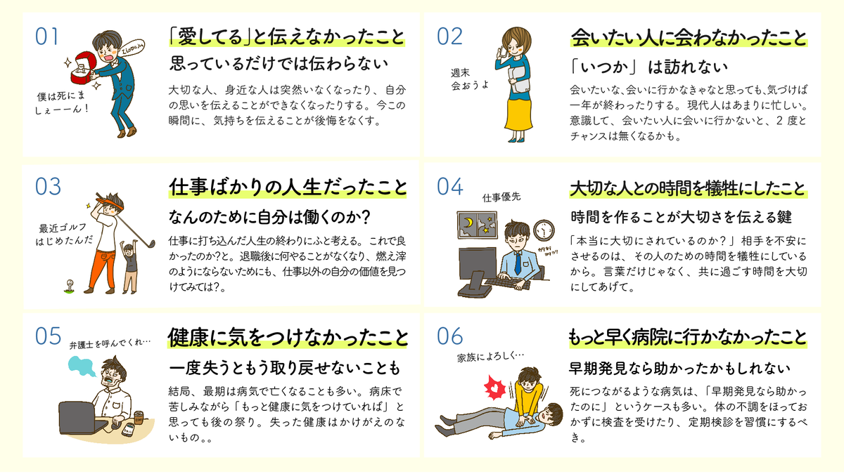 antoshia2n's tweet photo. 時間と体力は、いつまでもあるわけではないです。 https://t.co/FKl1vC0dxv