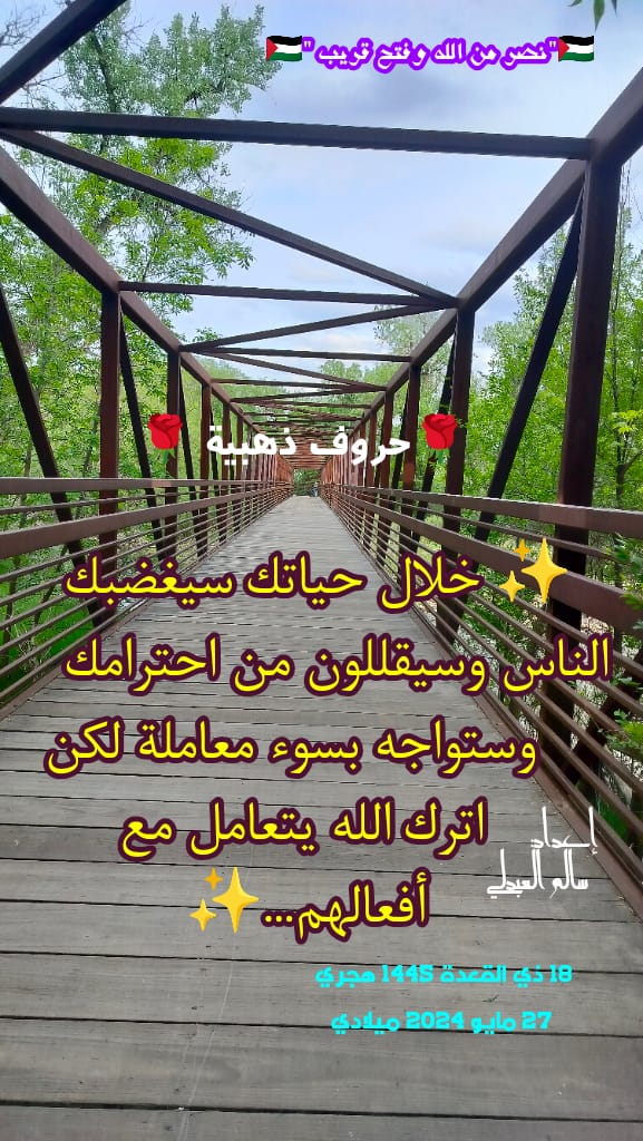 Salim Alabdali سالم العبدلي (@SalimAlabdali1) on Twitter photo 2024-05-27 00:29:59