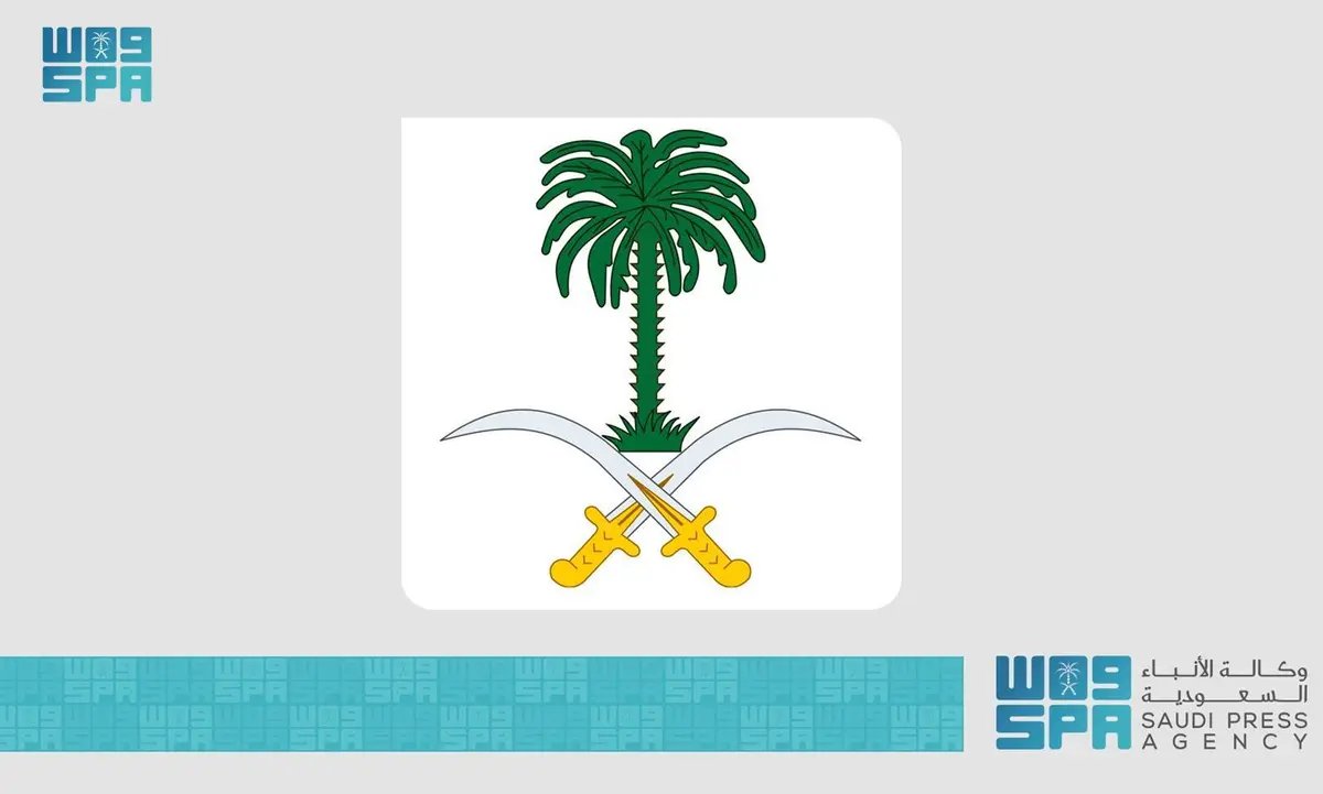 واس الأخبار الملكية tweet media