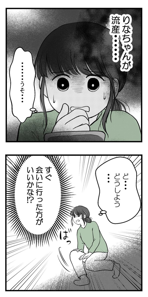 (6/8)#漫画が読めるハッシュタグ 