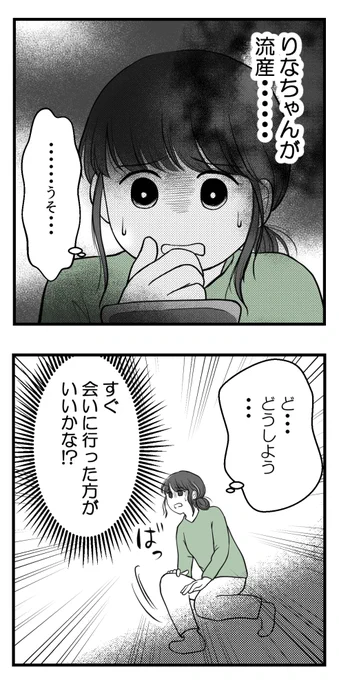 (6/8)#漫画が読めるハッシュタグ 