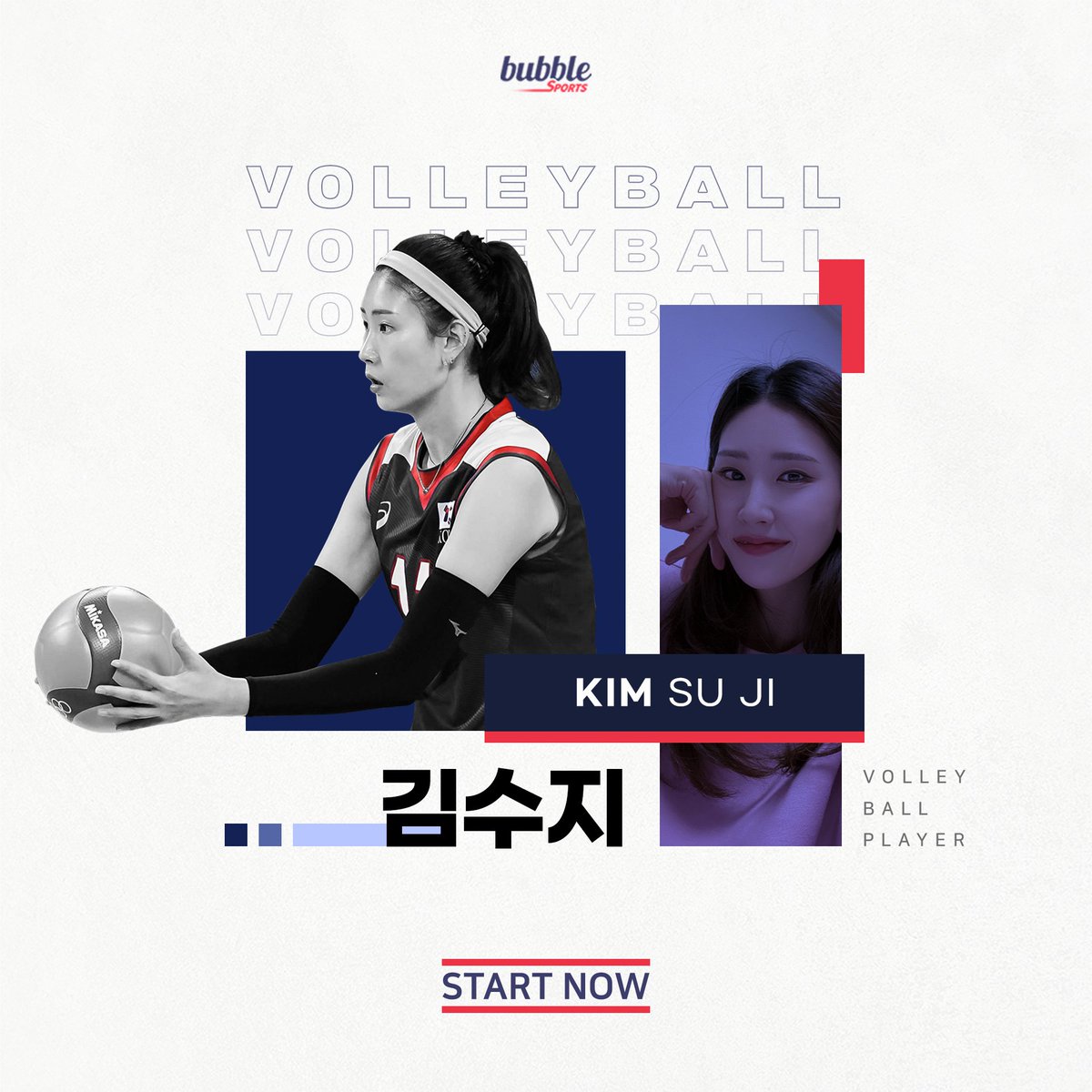 [📢] START NOW

김수지랑 지금 bubble에서 만나요💕
⠀
bubble for SPORTS에서 기다릴게요💖

📲bit.ly/sportsbubble

#bubble #버블 #bubbleforSPORTS
#김수지 #KIMSUJI
<a href="/suji0620/">김수지</a>