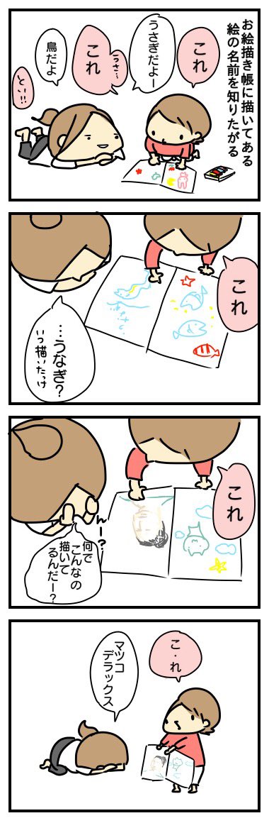 全く記憶にないマツコ

(8年前のブログより) 