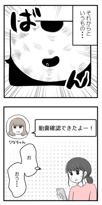 (1/8)#漫画が読めるハッシュタグ 