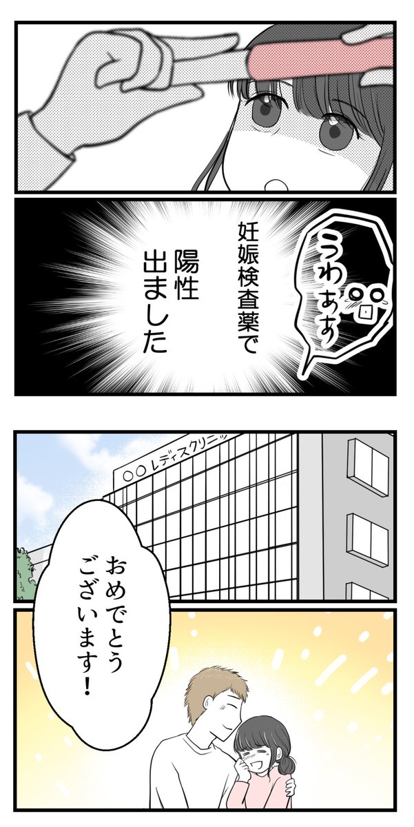 (3/8)#漫画が読めるハッシュタグ 