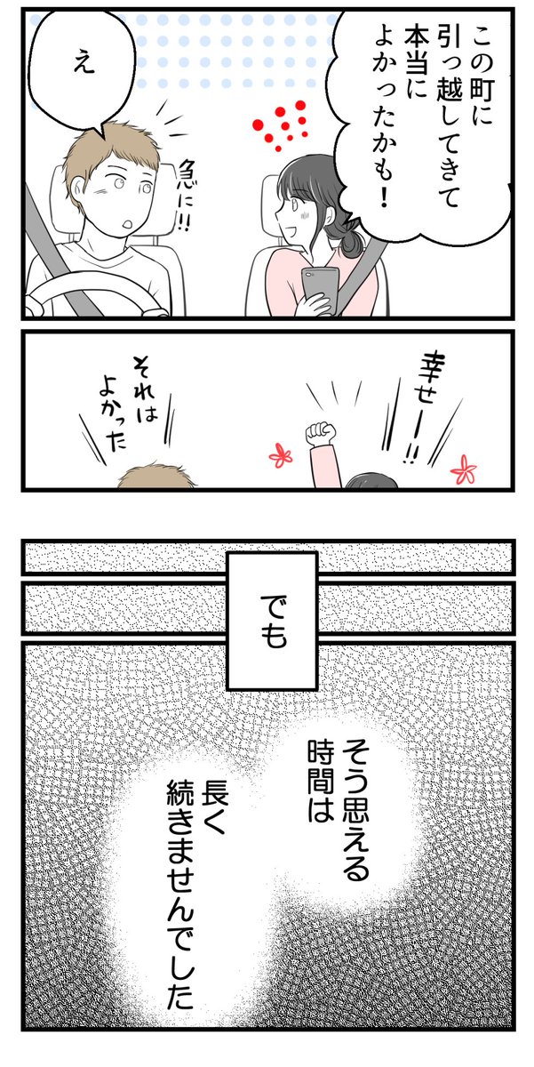 (4/8)#漫画が読めるハッシュタグ 