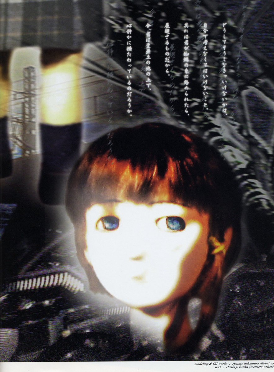 Visual Experiments Lain Artbook, Takahiro Kishida (1999)