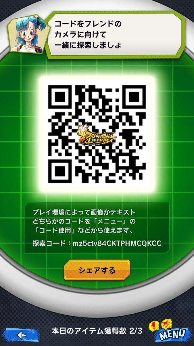o8_v6's tweet photo. @w427419 ヴァイオレットで申請しました！毎日行けますー https://t.co/nv3P1hJWSp
