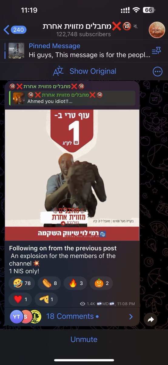 Just to show you how demonic they are, Israelis on a Telegram channel are now mocking a BEHEADED BABY as a result of israel’s strike on tents in Rafah now.

“Ahmed you idiot!!
What's the matter with you bringing here a scapegoat???
Yom Kippur is still 4 months away!!”