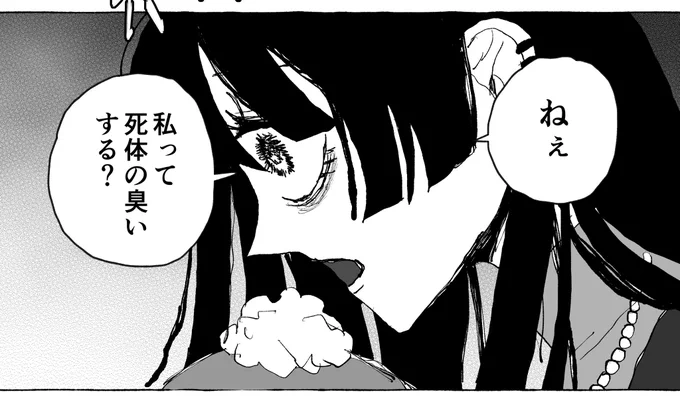 skebありがとうございました 