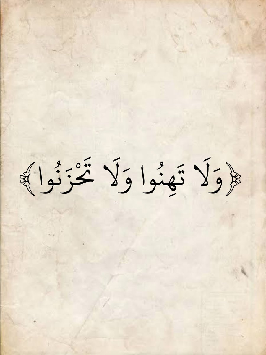 المُصْحَف (@AlMosahf) on Twitter photo 2024-05-27 08:50:00