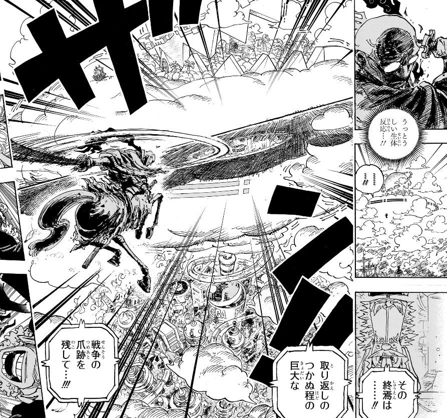 ナス寿郎聖 バウンティラッシュ】イーザンバロン・V・ナス寿郎聖メダルのおすすめ