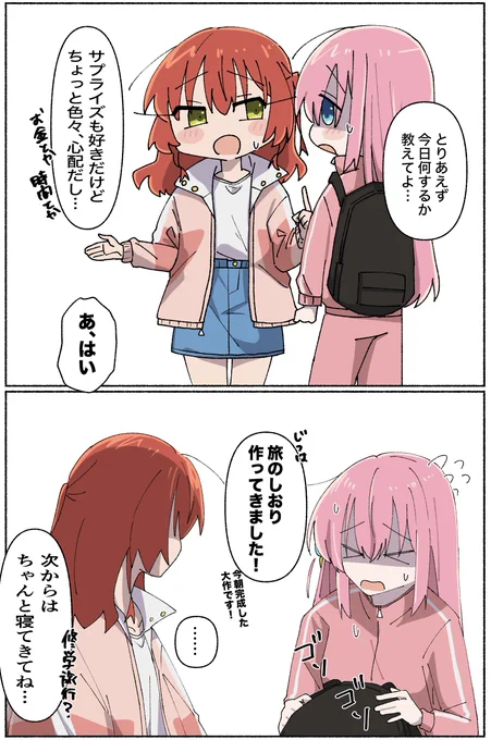 簡単な説明で良いのに… 