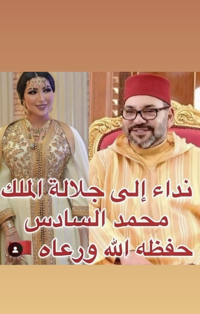 EvaMohi's tweet photo. #العفو_الملكي_لدنيا_بطمه
#العفو_الملكي_لدنيا_بطمة https://t.co/w2hYfe8ScS