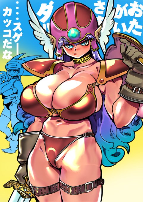 い つ も の 。
ちょうどうまいことドラクエの日らしいので…やっぱキャラ自分で作れるⅢですかねえ… 