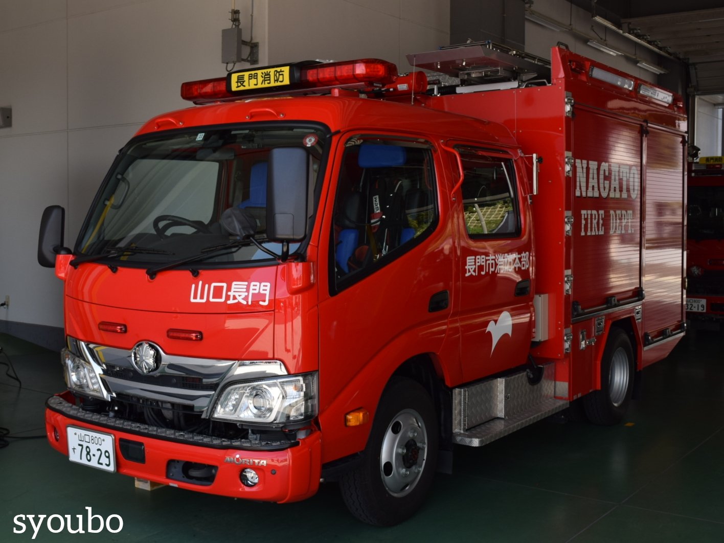 アンチモニー　ファインモデル　クラウン　1962年式　大阪市消防本部指令車 アンチモニー ファインモデル クラウン 1962年式 大阪市消防本部