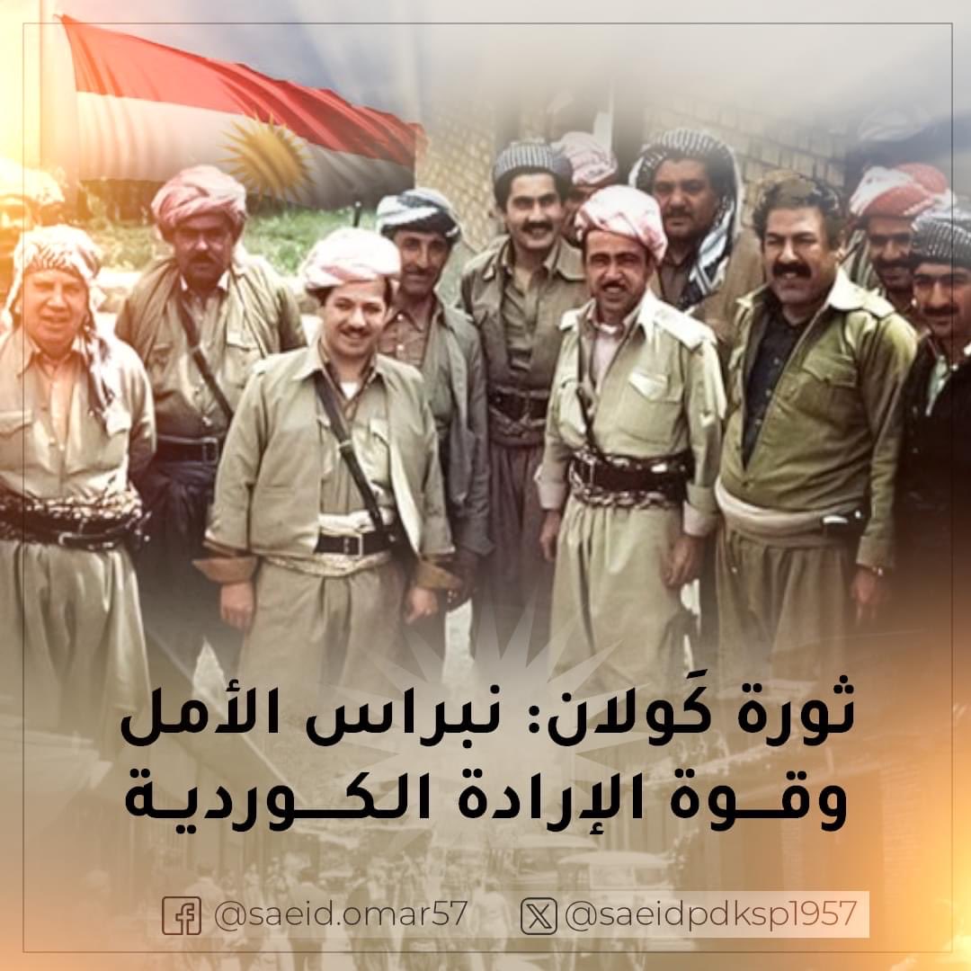 facebook.com/share/p/ZJTCGv…