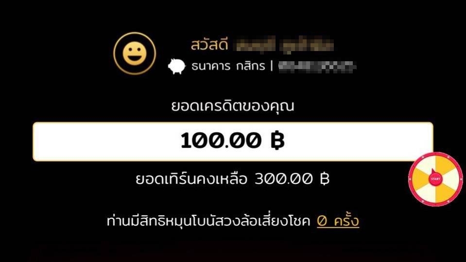 sbobet888th's tweet photo. 🎲Baccarat888th🎲
แจกเครดิตฟรี 100 ทุกวัน
ทำเทิน 300 ถอนได้ 100

👉 กดใจ 🤍 กดรีทวิต 
🔃 คอมเม้น #แจกเครดิตฟรี 

สมัคร 👇👇
https://t.co/pJ0ZJE1Q0u

#เครดิตฟรี100 #เครดิตฟรีล่าสุด #เครดิตฟรีสมาชิกใหม่  
#สล็อตโรม่า #เครดิตฟรี https://t.co/NvYIoOapJJ