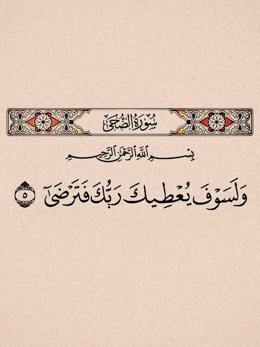 لقد تم إختيارك للمره الثانية 🌹
ألف مبروك للفائز معنا
 بمبلغ وقدرة 20.000  الف دينار كويتي للجميع 
 وعقبال المشاركين الليلة راح يكون في مسابقة سحب على ” سيارة لكزس 
١-رتويت🔃
٢- تابع <a href="/KingSualman/">غازي الغامدي</a> 
٣-تغريد ب (تم)
٤-أرسال إسمك ورقم جوالك خاص... 📩