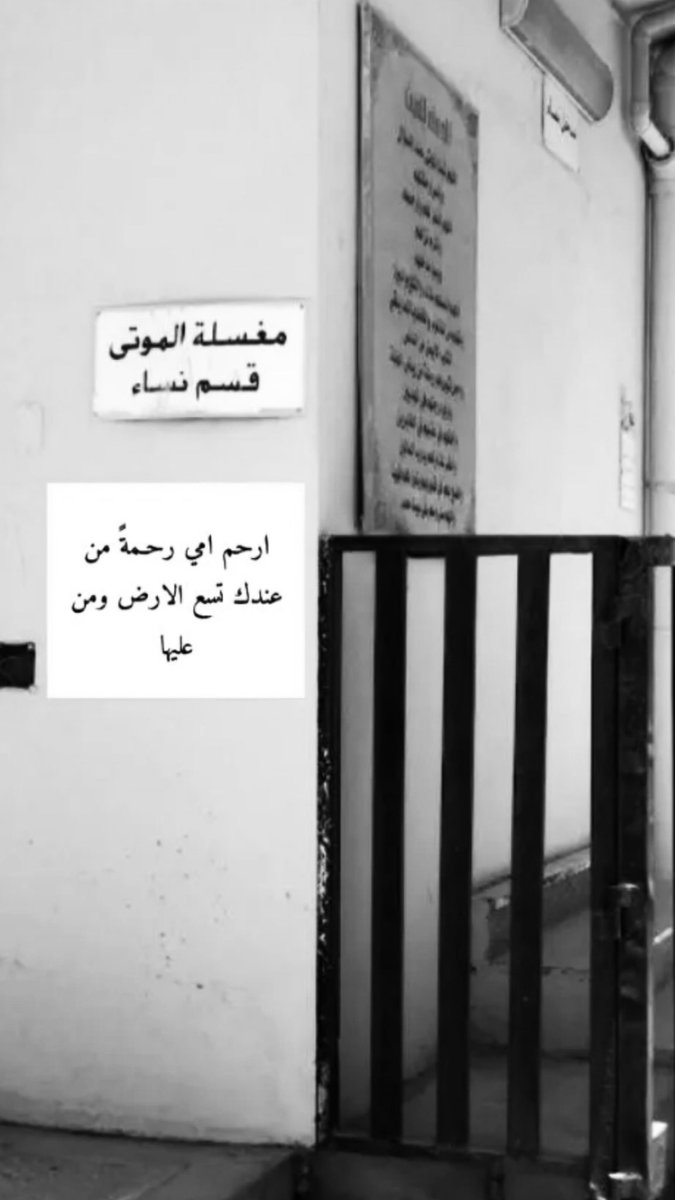 B_alwadeay's tweet photo. 25.May https://t.co/68l4w1B68A